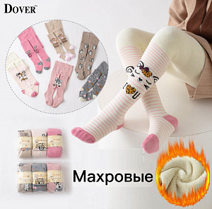 Махровые колготки для мальчика  DOVER
